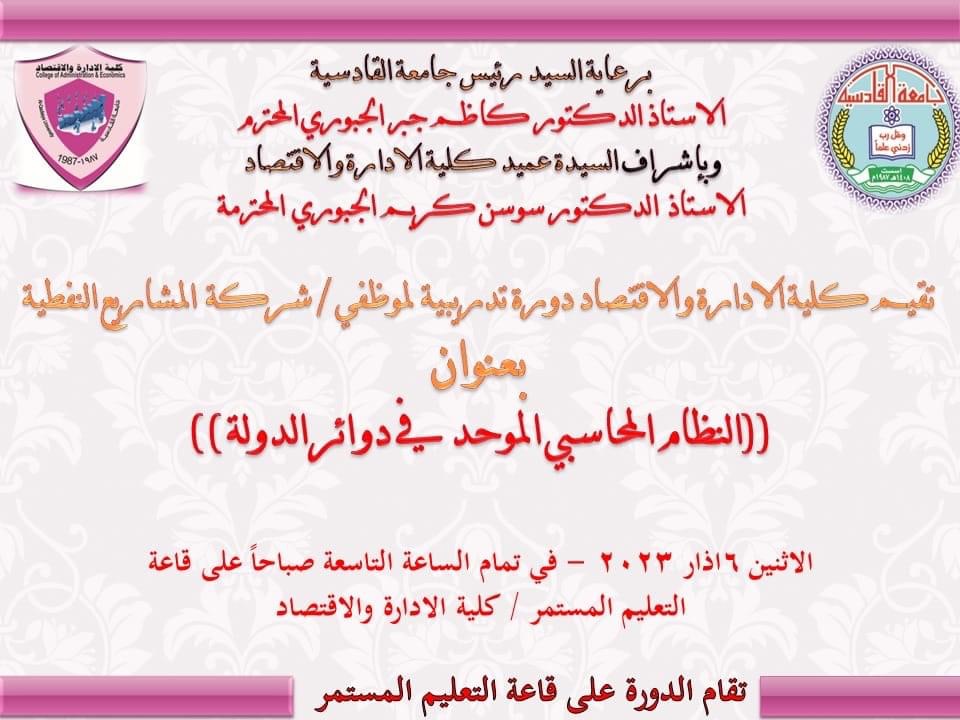 4FD48C01 10BD 4191 8306 76DC89DB400C