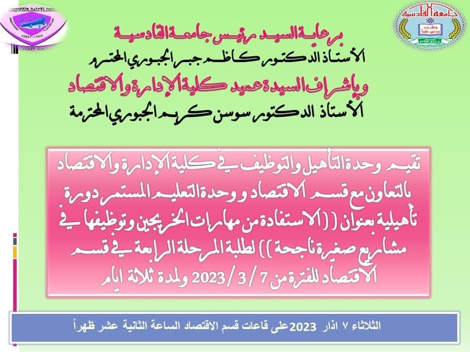 58874807 EE16 487F 99AB 0CD5BBB90B8A
