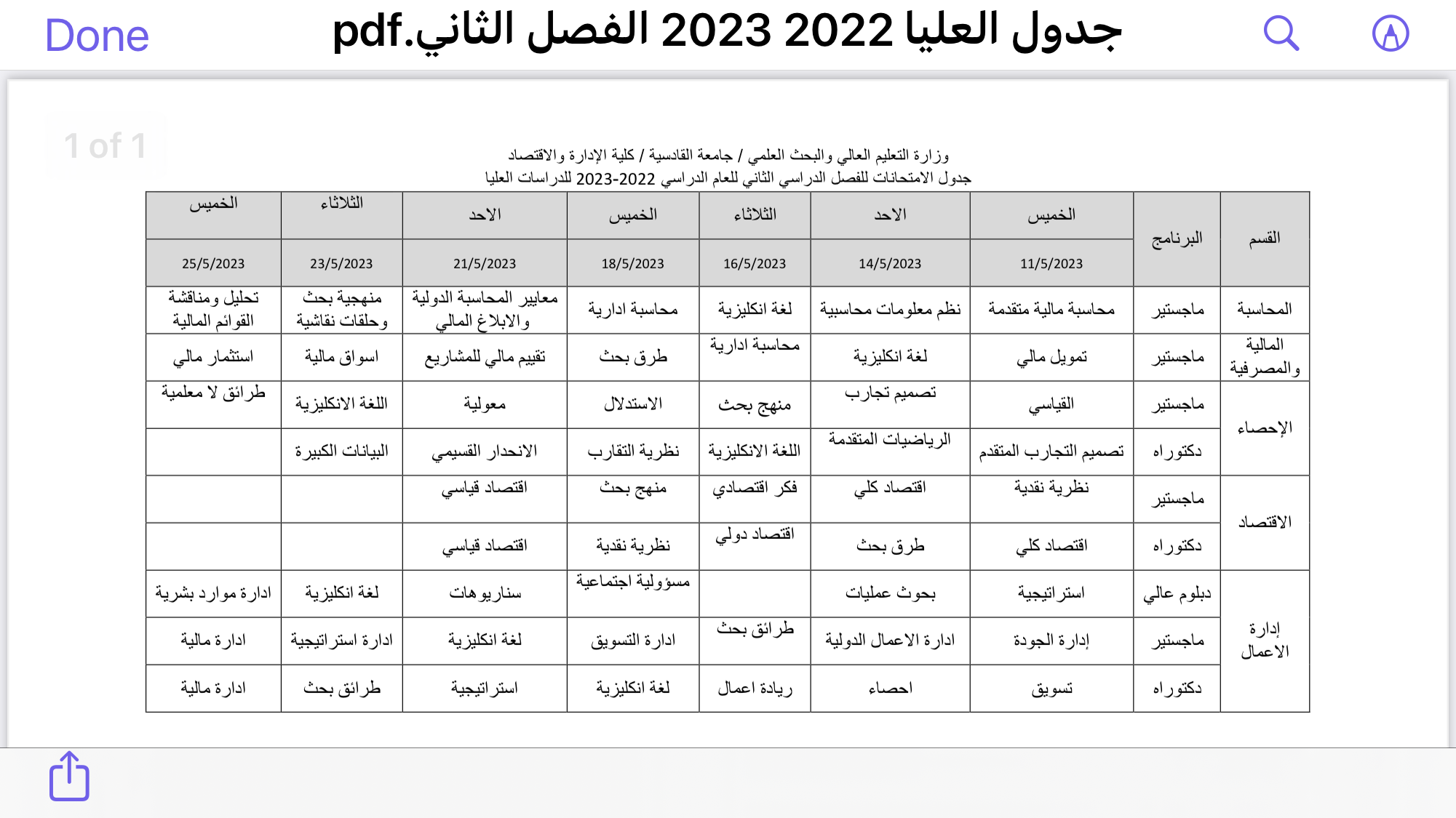 614A947F 68B5 4C52 A30F 749A2C5C9F09